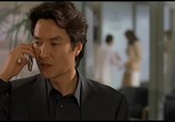 Сцена из фильма Алая буква / Juhong geulshi (2004) Алая буква сцена 1