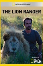 Nat Geo Wild: Кевин Ричардсон - Заклинатель львов