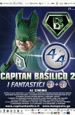 Капитан Базилик 2