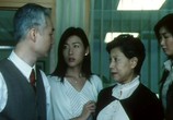 Сцена из фильма Офис с привидениями / Office yauh gwai (2004) Офис с привидениями сцена 1