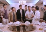 Сцена из фильма Триады: Внутренние Дела / Wo zai hei she hui de ri zi (1989) Триады: Внутренние Дела сцена 3
