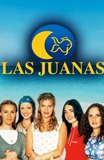 Пять Хуан (1997)