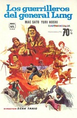 Yama-neko sakusen (1962)