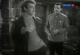Фильм В мёртвой петле (1963) - cцена 3