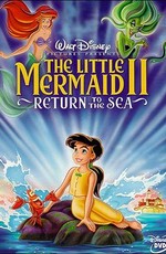 Русалочка 2: возвращение в море / The Little Mermaid II: Return to the Sea (2000)