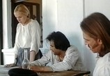 Сцена из фильма Дикий ветер / Divlji vetar (1986) Дикий ветер сцена 3