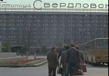 Сцена из фильма Контакт (1981) Контакт сцена 2