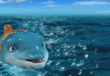 Мультфильм Дельфин: История мечтателя / El delfin: La historia de un sonador (2009) - cцена 2
