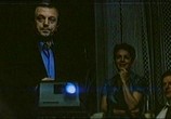 Сцена из фильма Незваный друг (1980) Незваный друг сцена 11