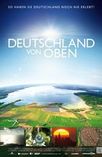 Германия: Вид сверху