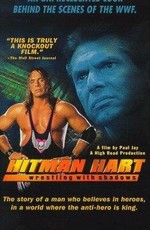 Hitman Hart: Wrestling with Shadows (ТВ)