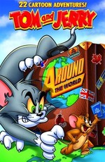 Том и Джерри: Вокруг Света / Tom and Jerry: Around the World (2012)