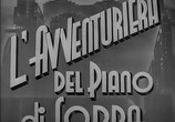 Фильм Авантюристка с верхнего этажа / L'avventuriera del piano di sopra (1941) - cцена 1