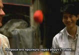 Фильм Бесшумный перезвон ветра / Wu sheng feng ling (Soundless Wind Chime) (2009) - cцена 1