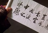 Сцена из фильма Властелины стихий / Fung wan: Hung ba tin ha (1998) 