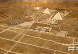 Сцена из фильма Почему пал Древний Египет? / Why Ancient Egypt Fell (2008) Почему пал Древний Египет? сцена 8