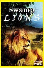 Nat Geo Wild: Болотные львы