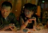 Фильм Влюбленная Бао Бэй / Lian ai zhong de Bao Bei (2004) - cцена 3
