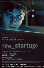 The Startup: Accendi il tuo futuro