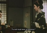 Сцена из фильма Призрак кошки пруда Отама / Kaibyô Otama-ga-ike (The Ghost cat of Otama Pond) (1960) Призрак кошки пруда Отама сцена 6