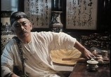 Сцена из фильма Легенда о пьяном тигре / Zui gui Zhang San (1993) Легенда о пьяном тигре сцена 2