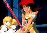 Сцена из фильма Герб Гуды / Onna Senshi Efe & Jiira Guude no Monshou (1990) 