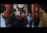 Сцена из фильма Последний кулак ярости / Choihui jeongmumun (1977) Последний кулак ярости сцена 20