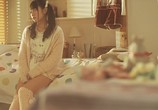 Сцена из фильма Yuikaori Bunny (2013) Yuikaori Bunny сцена 9