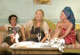 Сцена из фильма Мамма MIA! / Mamma Mia! (2008) Мамма Миа! (Мамма MIA!)