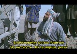 Сцена из фильма Бадук / Baduk (1992) 