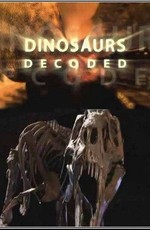 Discovery: Разоблачение динозавров