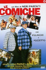 Комики / Le Comiche (1990)