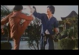 Сцена из фильма Сражающийся ас / Hao xiao zi di xia yi zhao (1979) Сражающийся ас сцена 6