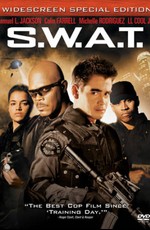 S.W.A.T.: Спецназ города ангелов  / S.W.A.T. (2003)