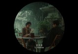 Фильм Я не мадам Бовари / Wo bu shi Pan Jinlian (2016) - cцена 1