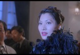 Сцена из фильма Герой / Ma Yong Zhen (1997) Герой сцена 12