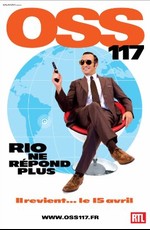 Агент 117: Миссия в Рио / OSS 117: Rio ne répond plus (2009)