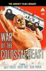 Война великана / War of the colossal beast (1958)