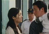 Сцена из фильма Чёрная кошка 3: В тюрьме / Ngo joi gaam yuk dik yat ji (2000) Чёрная кошка 3: В тюрьме сцена 1