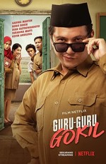 Guru-Guru Gokil