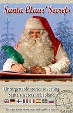 Секреты Санта Клауса