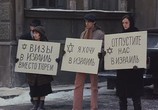 Сцена из фильма Москва на Гудзоне / Moscow On The Hudson (1984) 