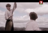 Фильм Чудо-остров, или Полесские робинзоны (2014) - cцена 2