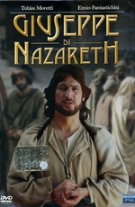 Иосиф из Назарета / Joseph of Nazareth: Close to Jesus (2000)