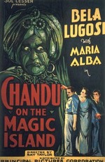 Чанду на волшебном острове / Chandu on the Magic Island (1935)
