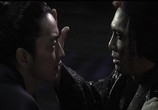 Сцена из фильма Арагами - Бог Войны / Aragami (2003) Арагами - Бог Войны сцена 5