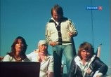 Сцена из фильма АББА. Даба Ду / ABBA. DABBA DOOO (1977) 