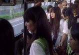 Фильм Клуб пыток / Chotto kawaii aian meiden (2014) - cцена 3