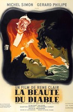 Красота дьявола / La beauté du diable (Beauty and the Devil) (1950)