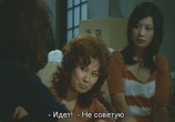 Сцена из фильма Заключенная №701: Скорпион / Joshuu 701-gô: Sasori (1972) Заключенная №701: Скорпион сцена 2
